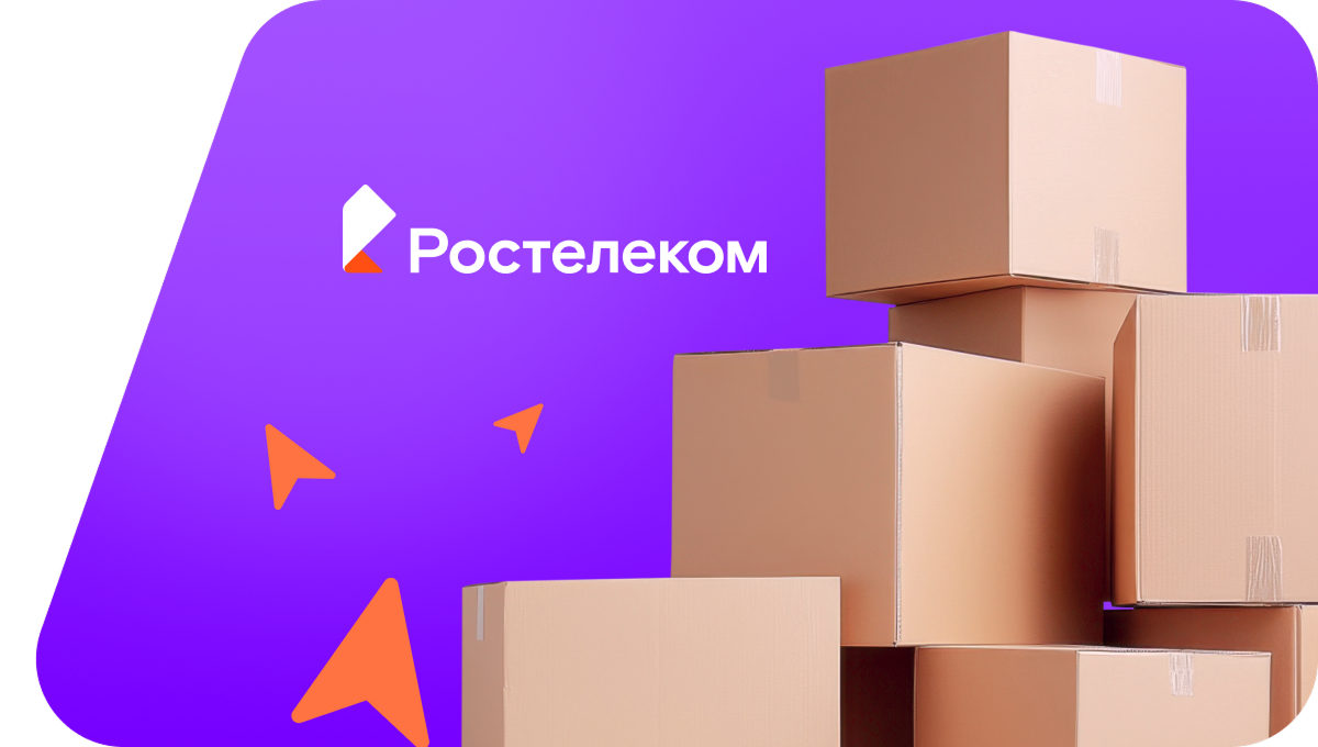 Переезд в новую квартирув&nbsp;СНТ Родничок-2